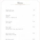블란서식당 이미지