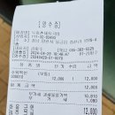 두미촌 돼지국밥 - 기장군 | 두미촌 돼지국밥