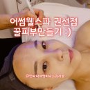 동수원로36번길 이미지