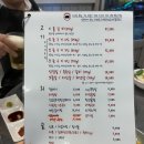행신넙딱집 이미지