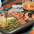 구이명가 | 천안곱창 맛집 명가곱창 성정동 회식하기 좋은 고깃집 추천