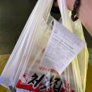 처갓집양념치킨 내동점 이미지