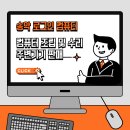 황실건강원