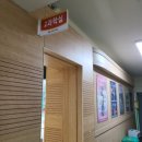 선인중학교 | 눈도 호강~ 코도 호강~ 플라워디퓨져&amp;트레이 만들기_선인중학교 ;; 향기공방, 서울/구로공방, 수앤수공방
