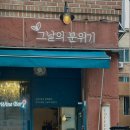 성남대로1416번길 이미지