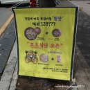 129 | #남양주등갈비맛집은 여기! 호평동 호랑이식당 (호호식당)