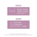 오천한의원 이미지