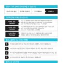 플러스업학원