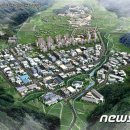 정읍산업