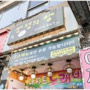양평의양 | 선유도역맛집 양평의양 확실히 고기 상태가 신선한