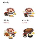 동대문엽기떡볶이전주