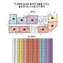 포레스트H