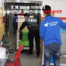 (주)와이엠테크 이미지