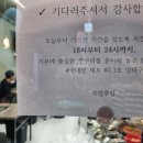 쭈발쭈밥