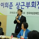 이의준