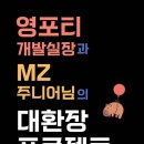 콩콩컴퍼니 이미지