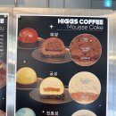 테헤란로7길(국기원길) | 강남 신논현 우주 테마 이색 카페, 힉스 커피 내돈내산
