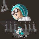 썰쓰데이파티