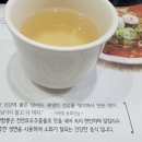 이비가짬뽕전주아중점 이미지
