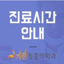 닥터스마취통증의학과의원 이미지
