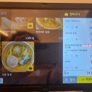 포면당 이미지