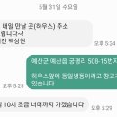 백상현 농장 네이버블로그