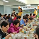 부개3동 주민센터 이미지