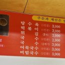 목동깨비시장 이미지