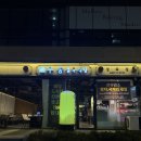 우송 정육식당 이미지