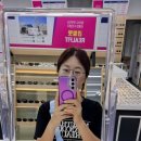 으뜸플러스안경 하남미사역점 네이버블로그