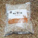 배금
