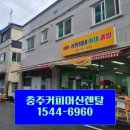 삼형제네야채과일 이미지