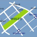 여의도공원 3번출입구 앞 이미지