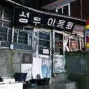 국제이용원 이미지