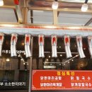탐라왕족발 이미지