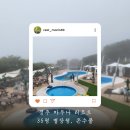 별장파크 | 경주 마우나오션 리조트 35평 별장 예약, 아이와 함께 다녀온 여름휴가(할인 &amp; 꿀팁)