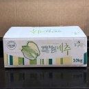 (12/13) 배추김치 담그기 | 강원도 고랭지 황금 절임배추 김장 무릉도원나눔터농장 20kg 보관법