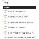 파라곤목욕탕