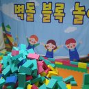 유아노리 이미지