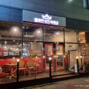 불로만 치킨바베큐 미장점 이미지