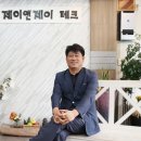 한솔테크 이미지