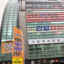 해법제2캠퍼스학원