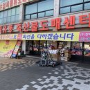 신화수산유통 이미지