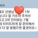 팀피아이
