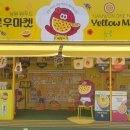 원푸드마켓 이미지