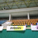 아이원 태권도장 이미지