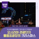 물음표광장 앞 이미지