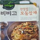 간편하게 먹는 비비고 잔칫집 모둠잡채 후기, 정통 잡채맛 그대로에요