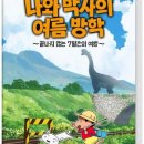 게임썬엔터테인먼트주 네이버블로그