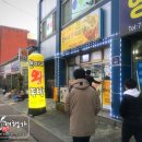 현이네왕족발 이미지